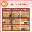      (PB-22-SUPERSLIM)